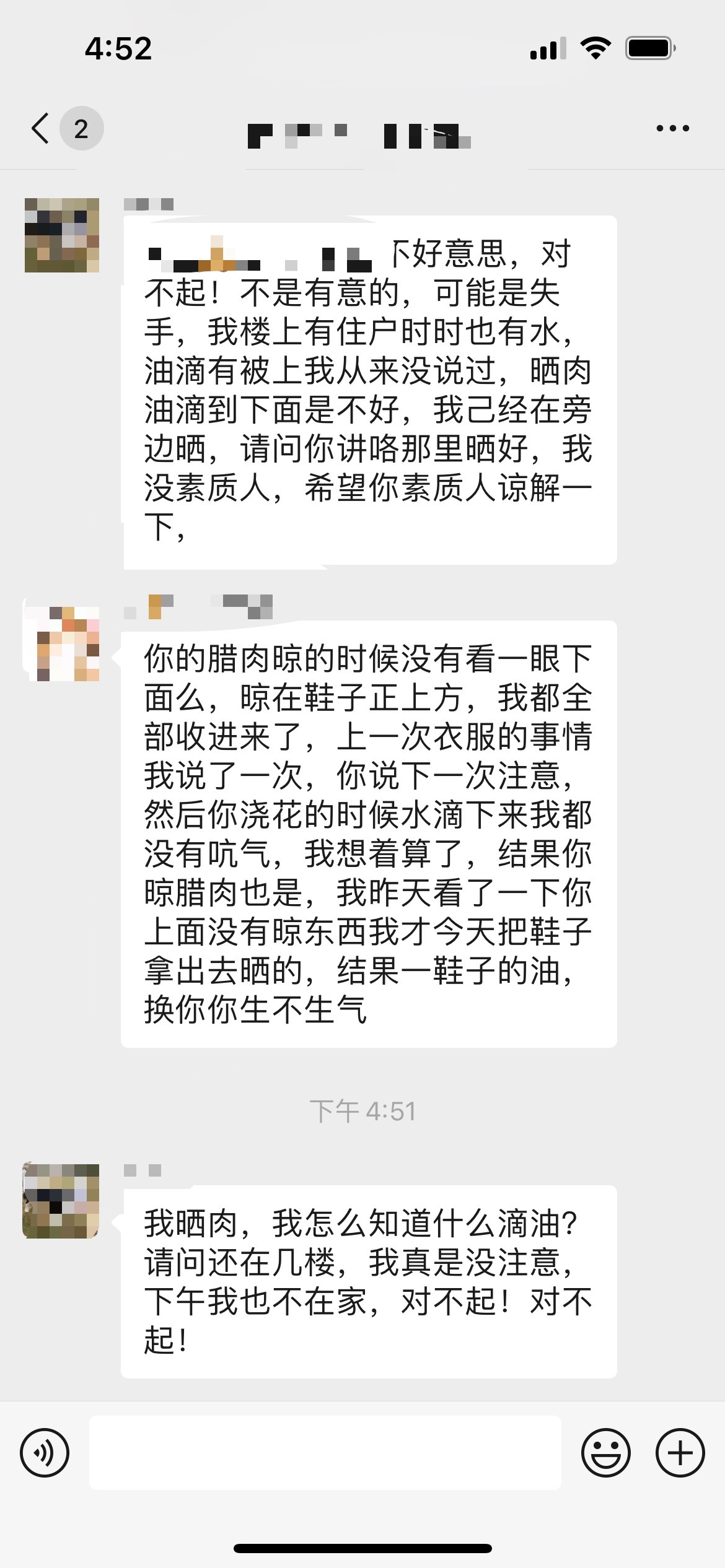 167506923238979832.jpeg