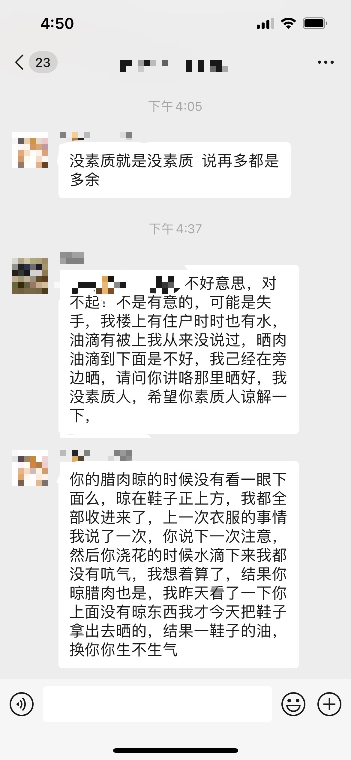 167506923228499674.jpeg