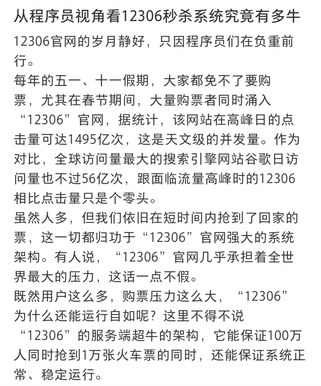 20230131081542front1_0_373993_FqSVHHFwJdjLQ57rB3FniHF7oT79.jpg