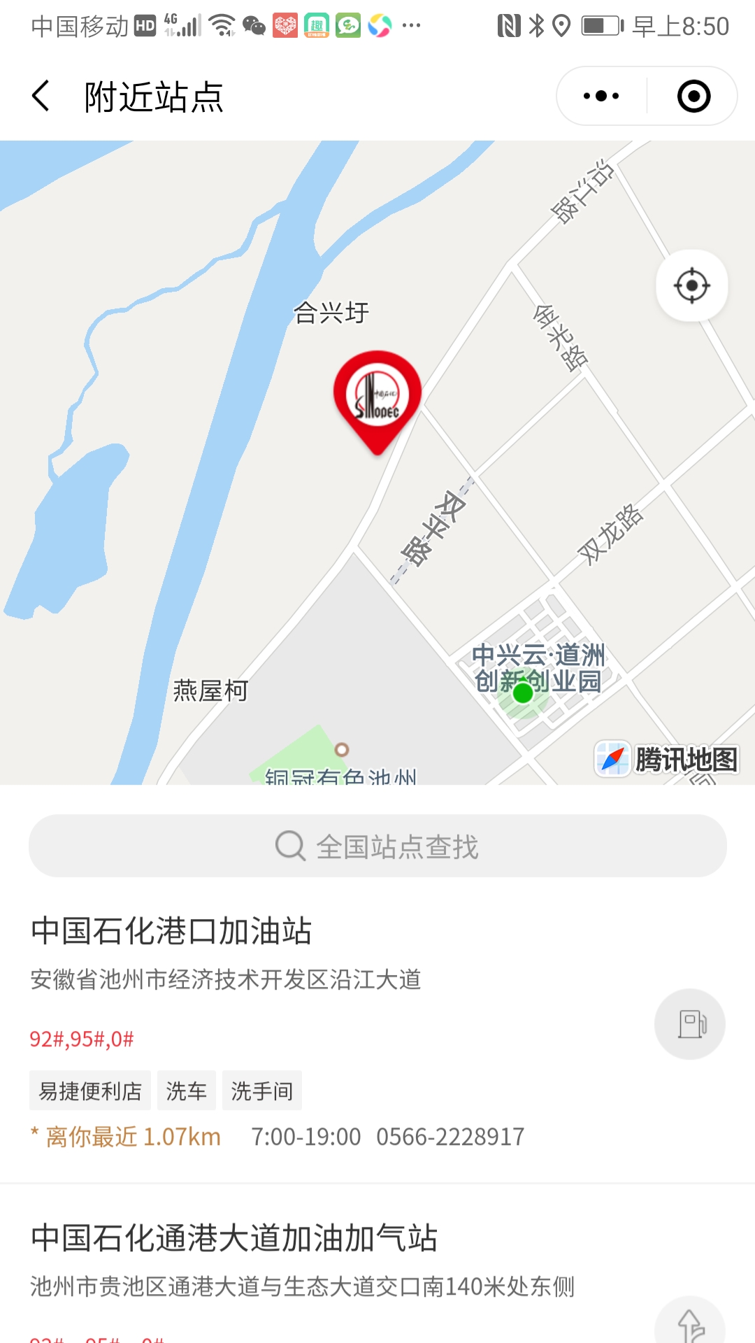 Screenshot_20230131_085038_com.tencent.mm.jpg