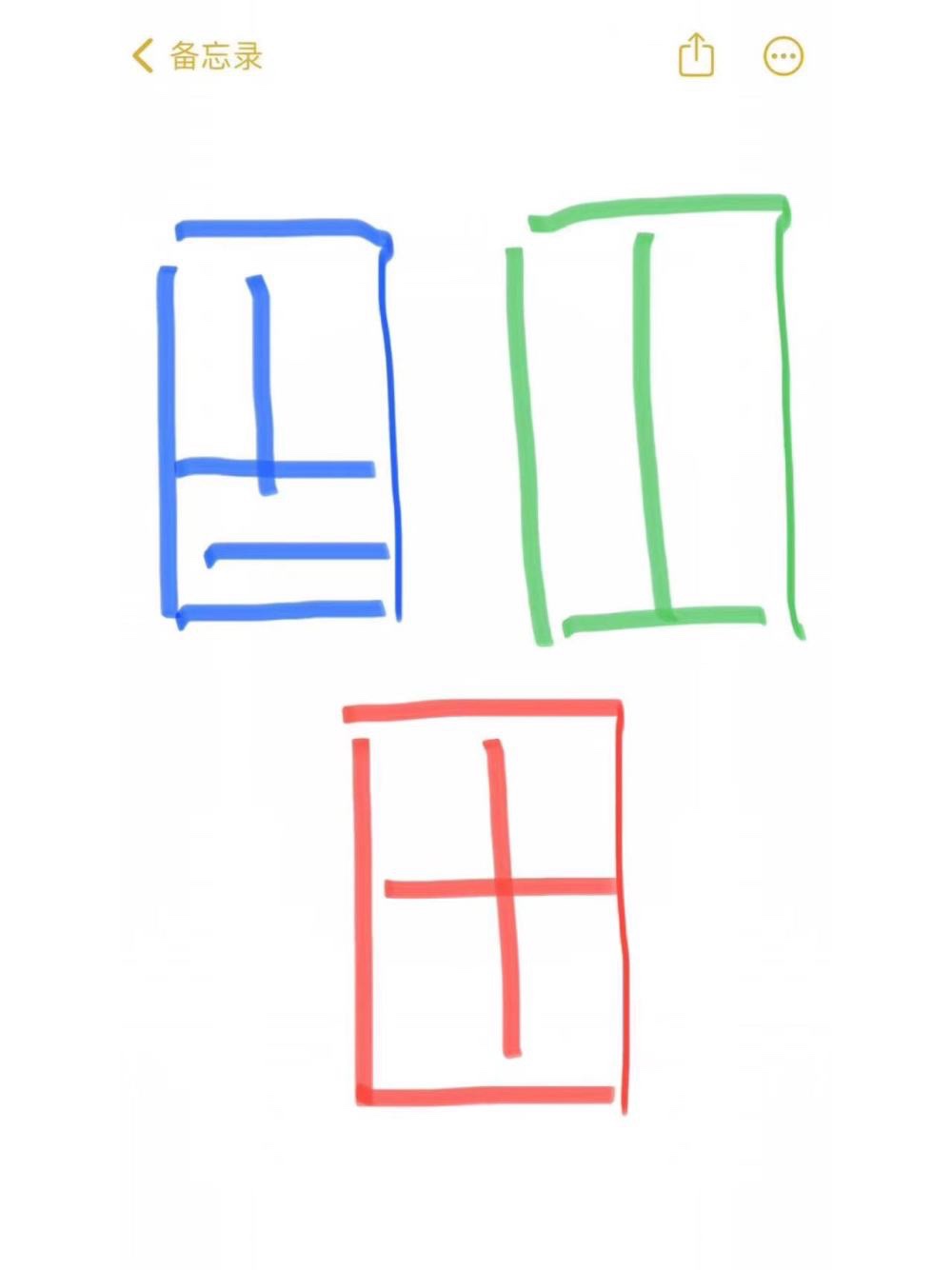 167512772232719616.jpeg