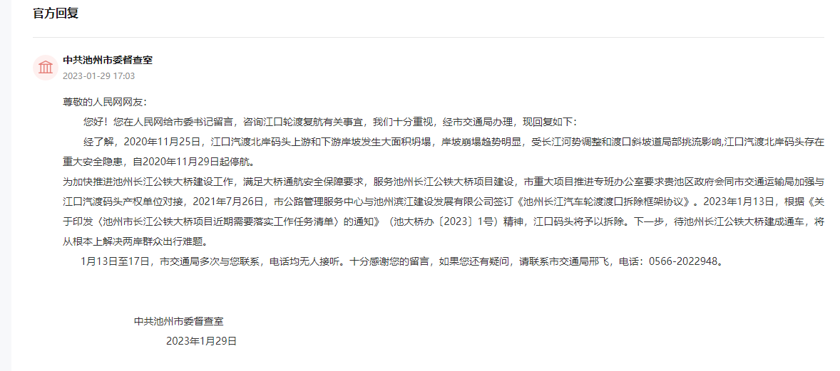 微信图片_20230131175129.png