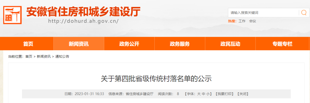 微信图片_20230131173211.png