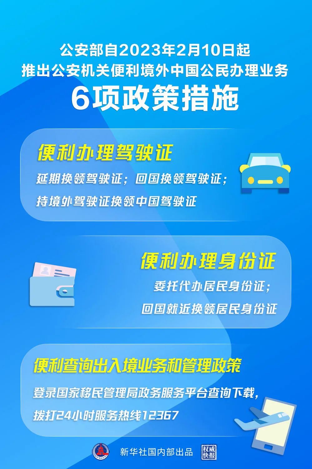 微信图片_20230201141140.jpg