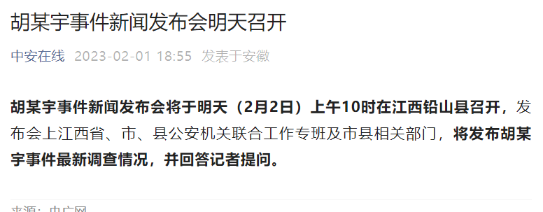 微信截图_20230201190927.png
