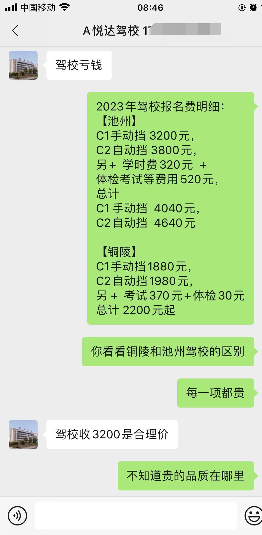 微信图片编辑_20230202090403.jpg