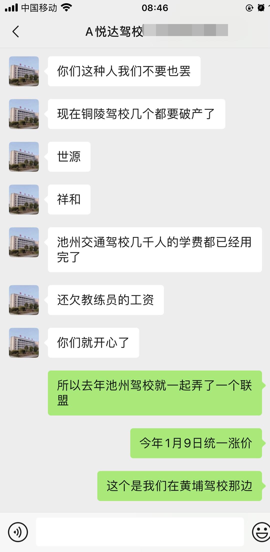微信图片编辑_20230202090348.jpg