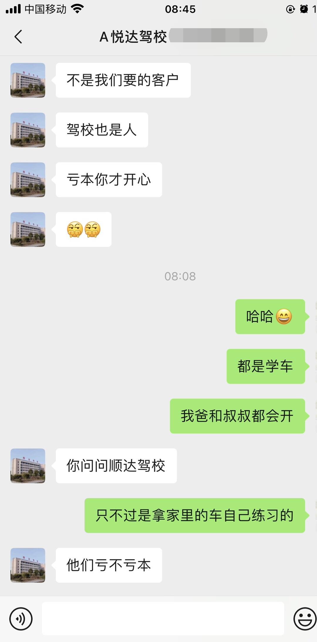 微信图片编辑_20230202090334.jpg