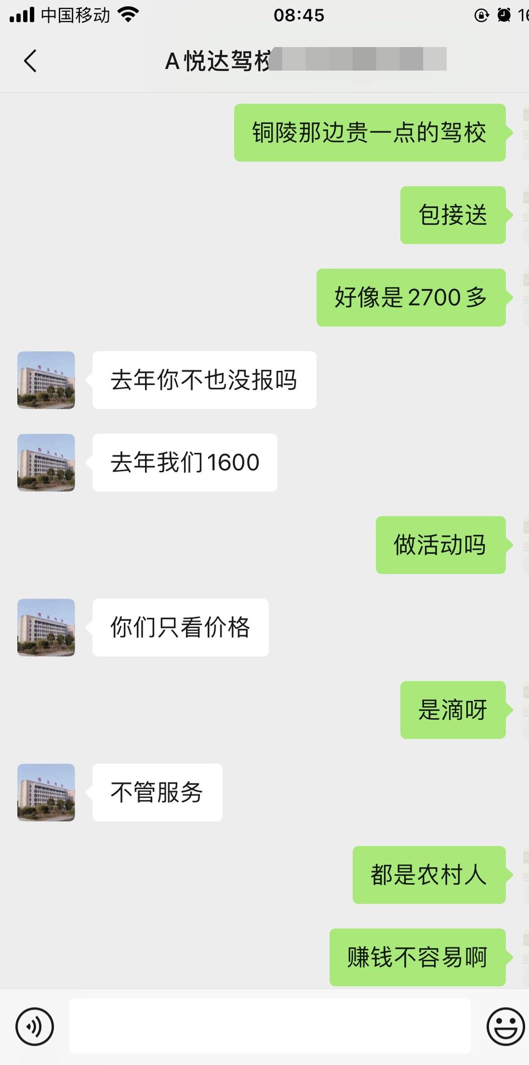 微信图片编辑_20230202090319.jpg