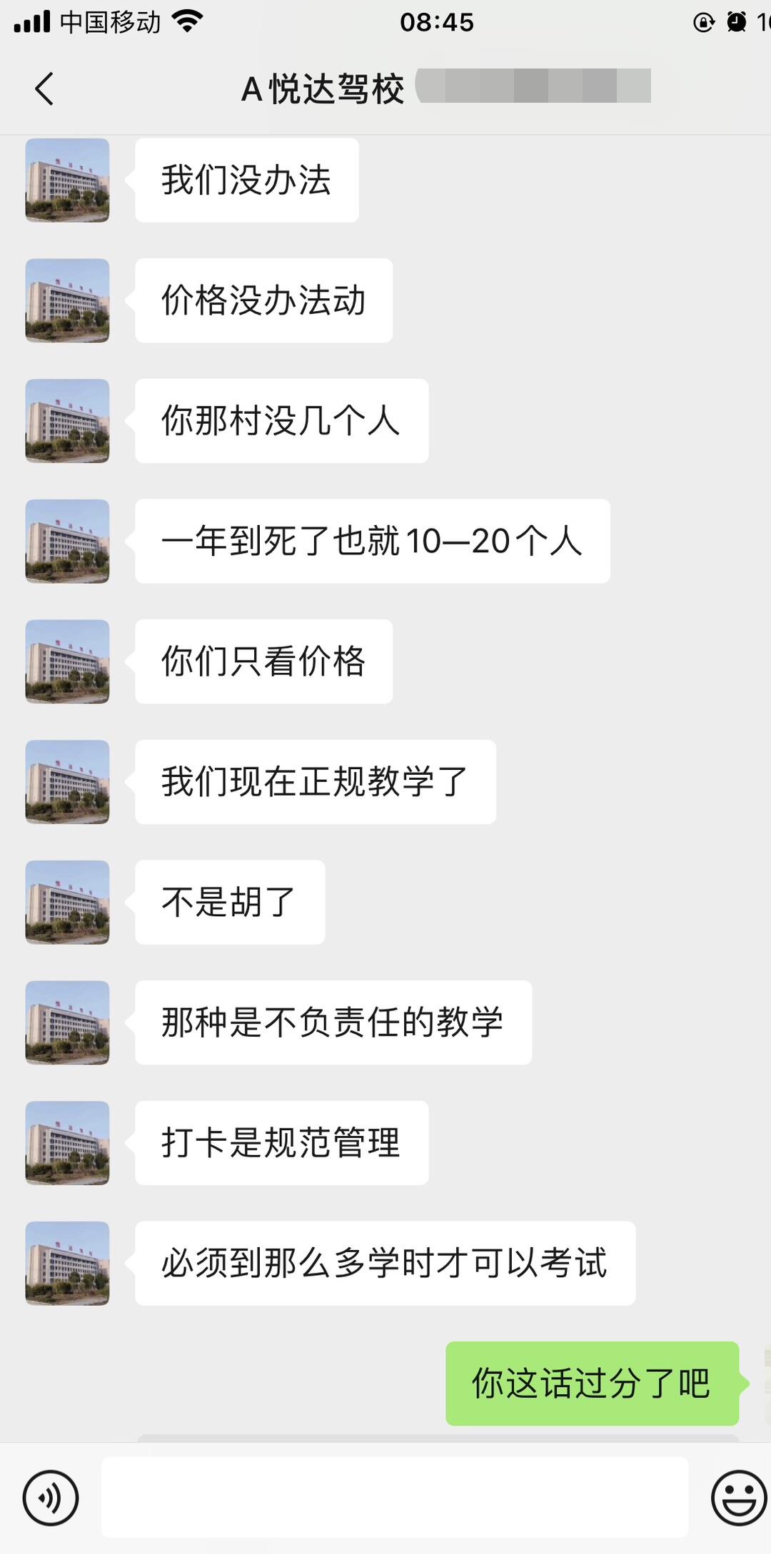 微信图片编辑_20230202090304.jpg