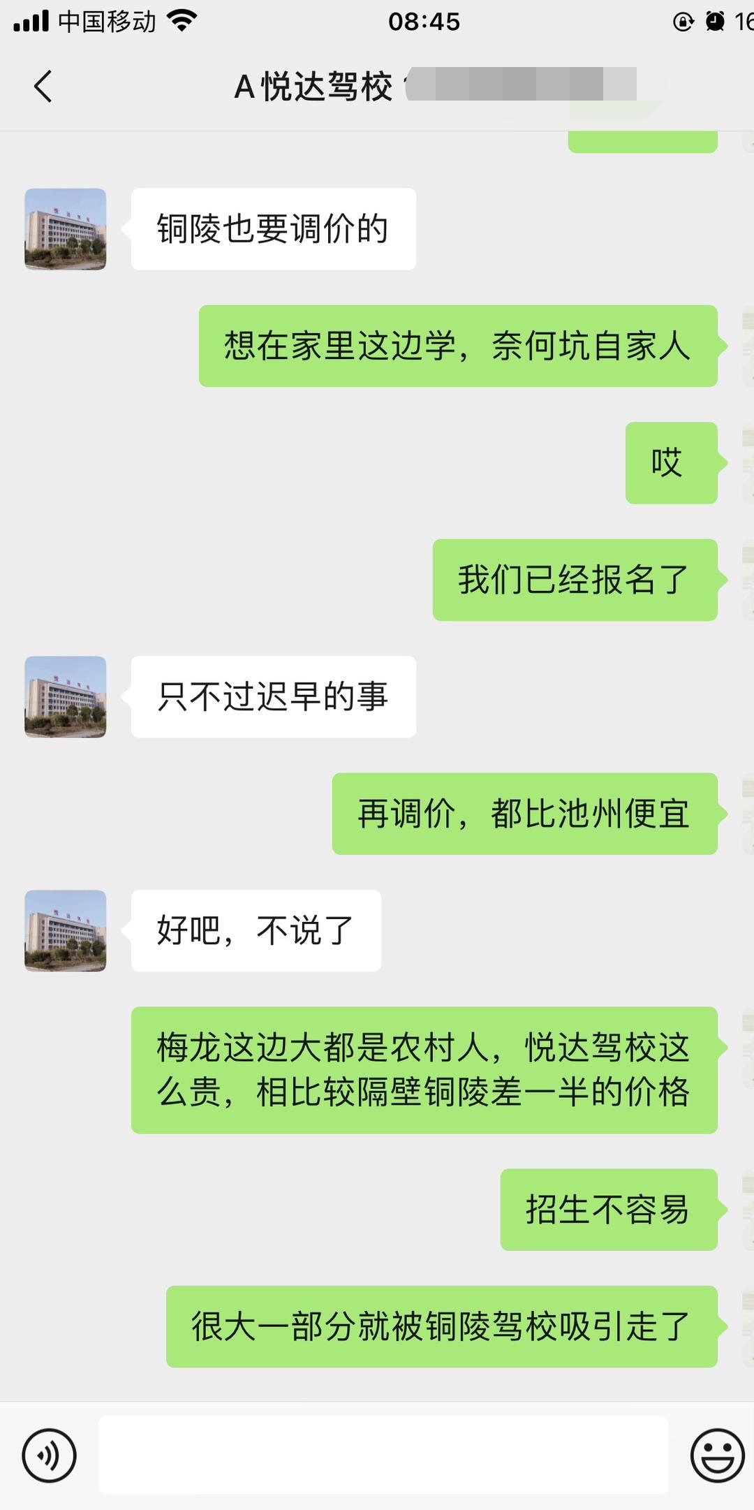 微信图片编辑_20230202090249.jpg