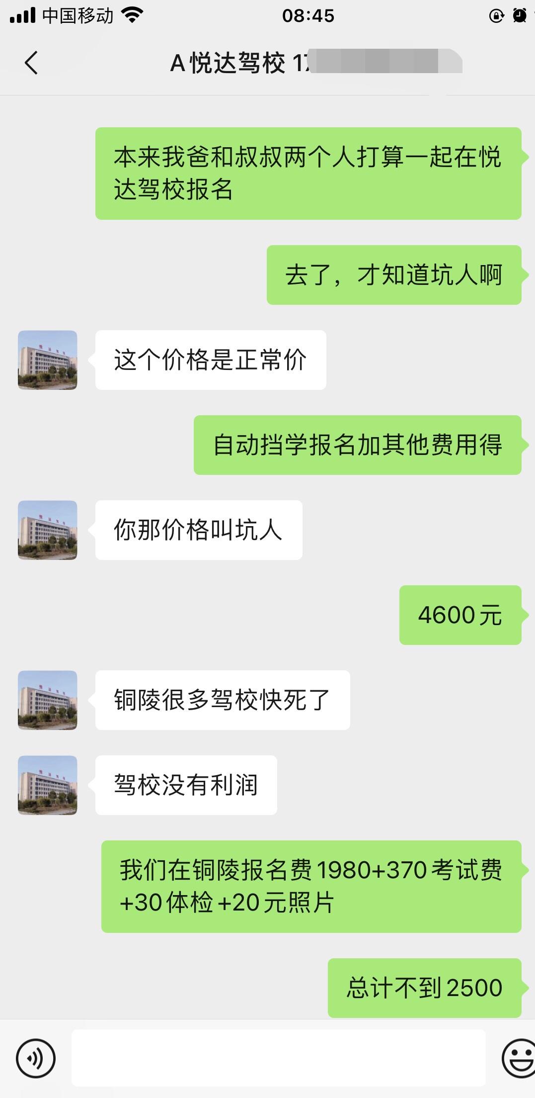 微信图片编辑_20230202090231.jpg