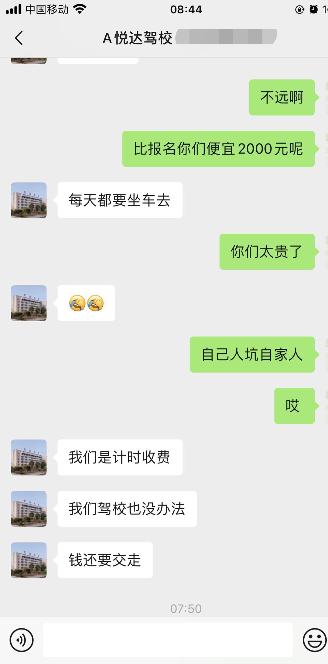 微信图片编辑_20230202090216.jpg