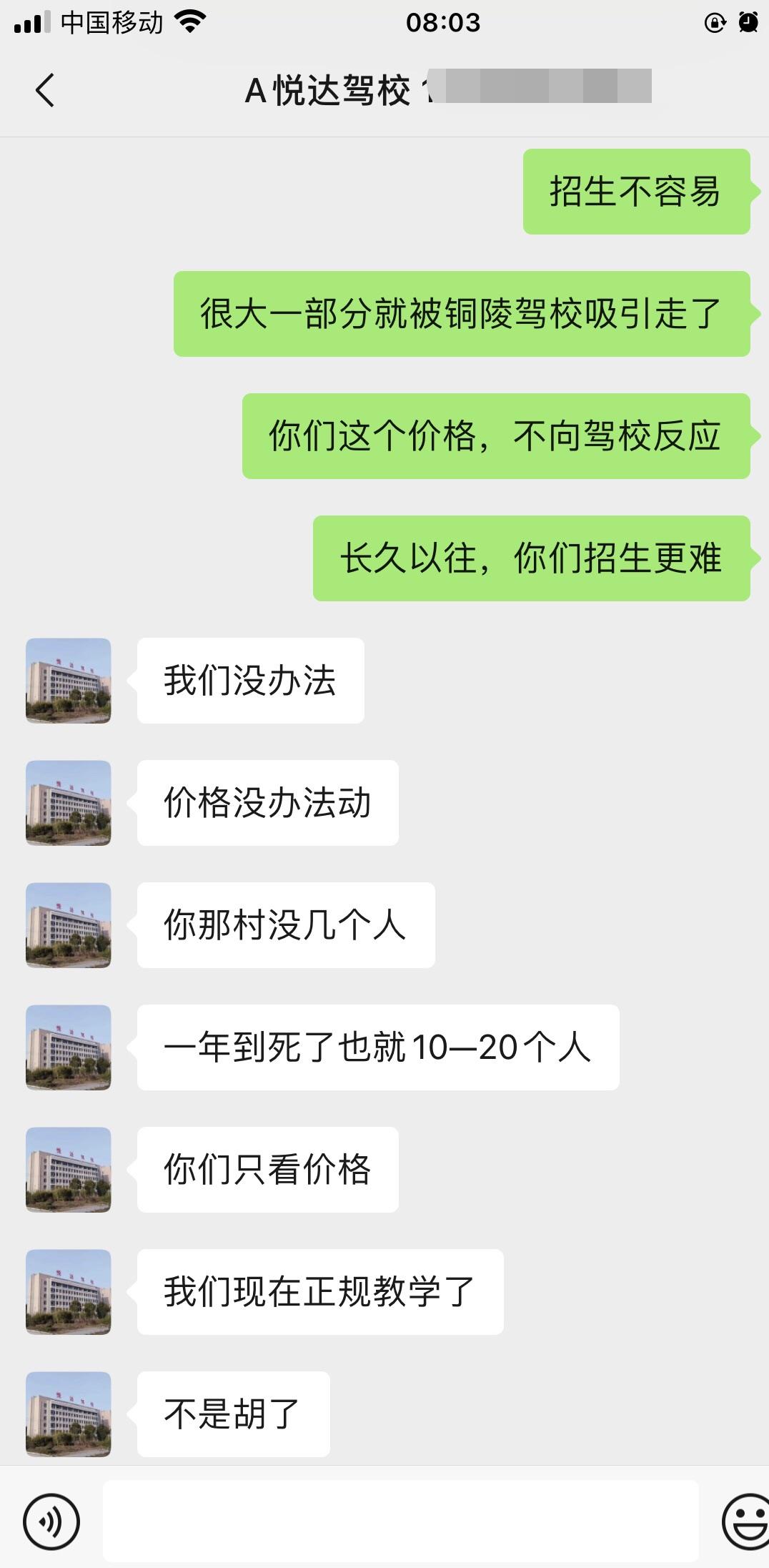 微信图片编辑_20230202090158.jpg