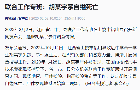 微信图片_20230202101517.png
