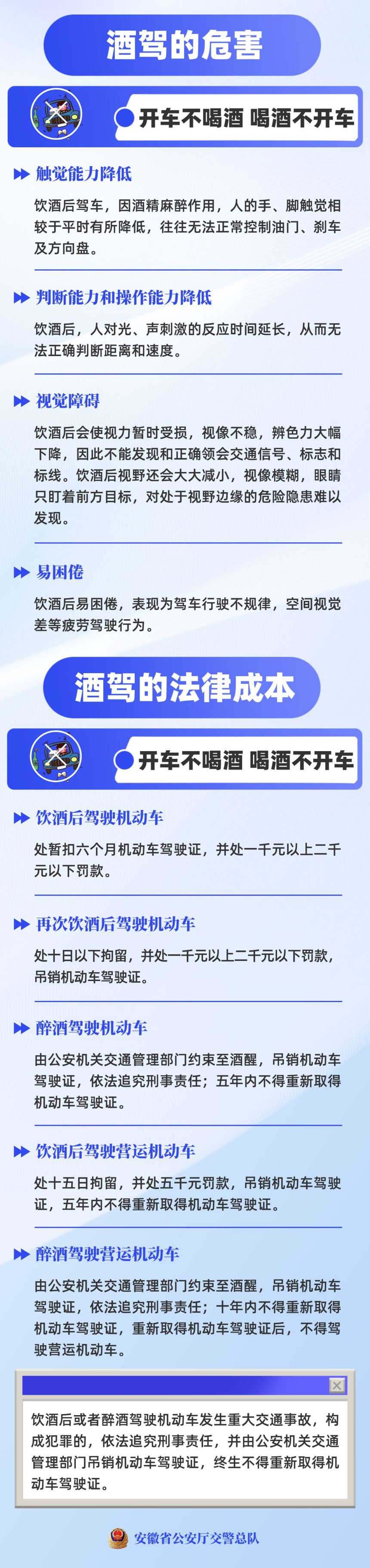 微信图片_20230202174544.png