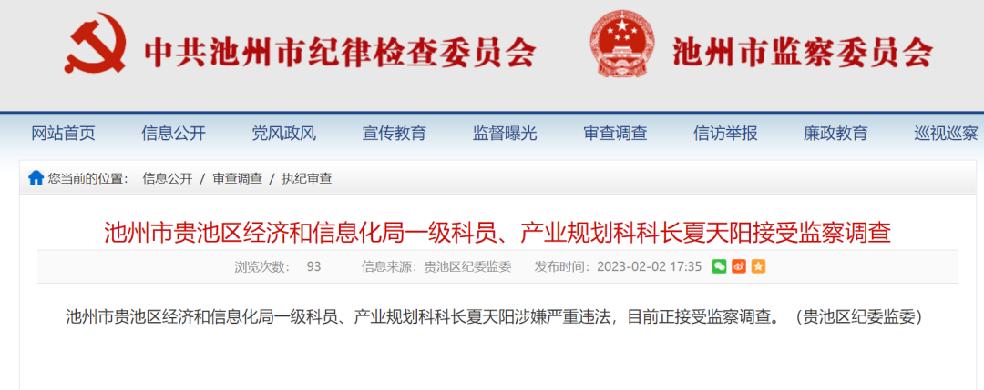 微信图片_20230203082451.png