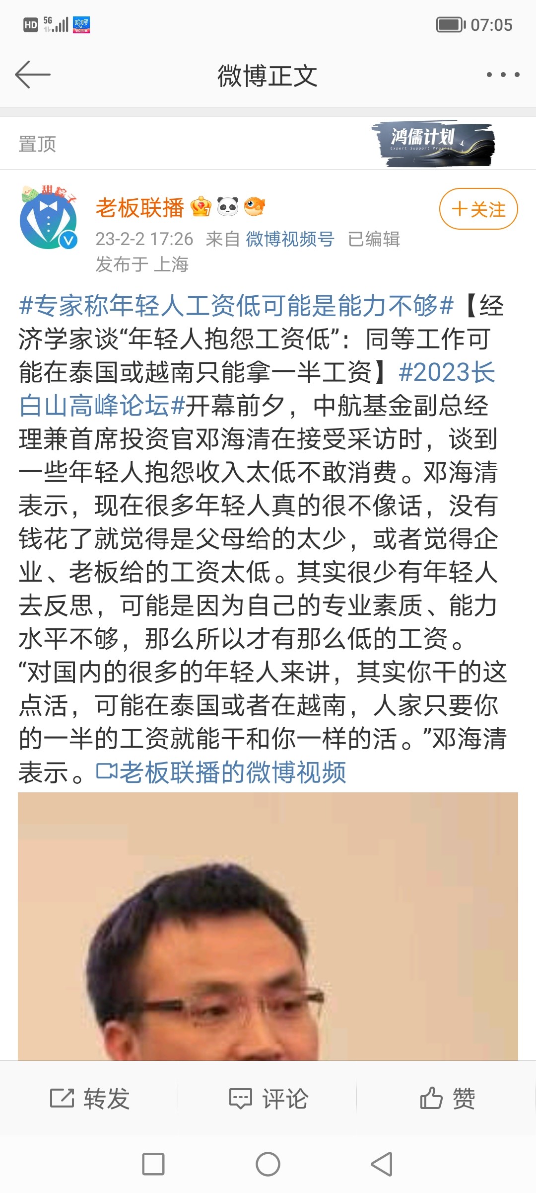 20230203085602front2_0_221774_FhbqA-12h1Z6j7j5EEPyjie2mzF7.jpg
