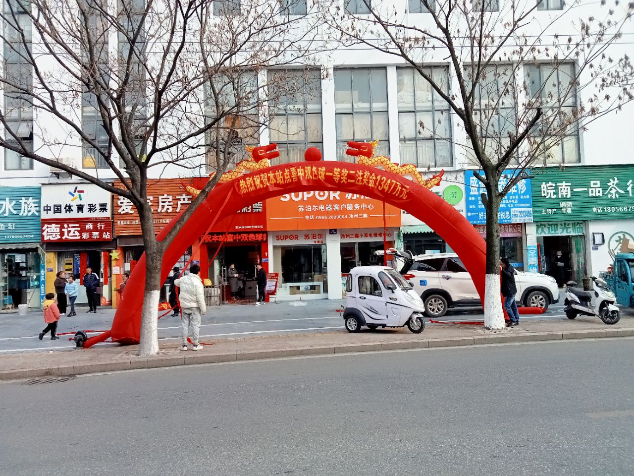 20230203150207front2_0_54557_Fve80w3Ho7spMI89dR-D332laI4c.jpg