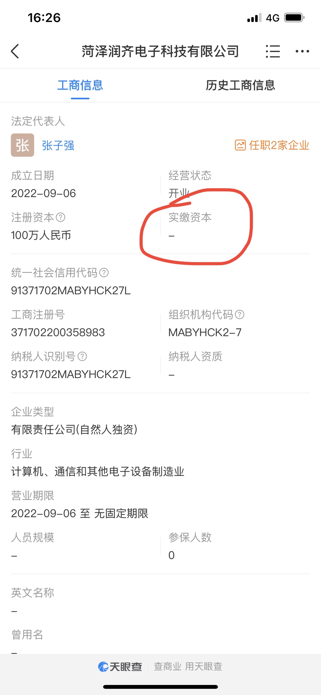 20230203162829front1_0_302612_FifjyGzH7E7DvESvpzEGV12LO6Dn.jpg