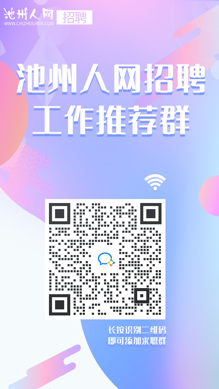 科技风5G时代手机海报.png