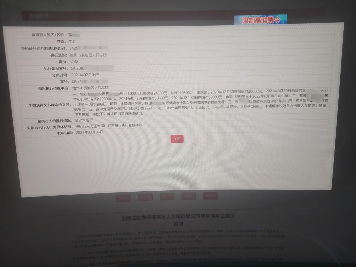 微信图片编辑_20230204200855.jpg