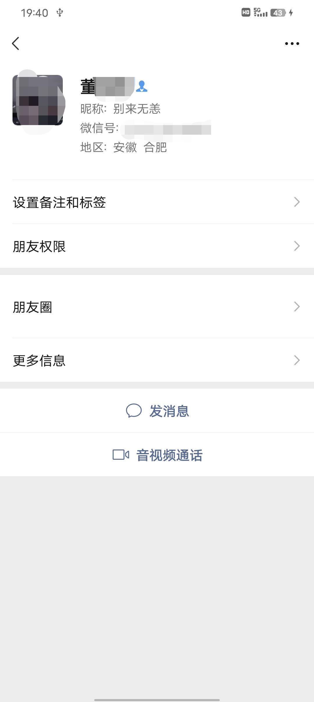 微信图片编辑_20230204200755.jpg