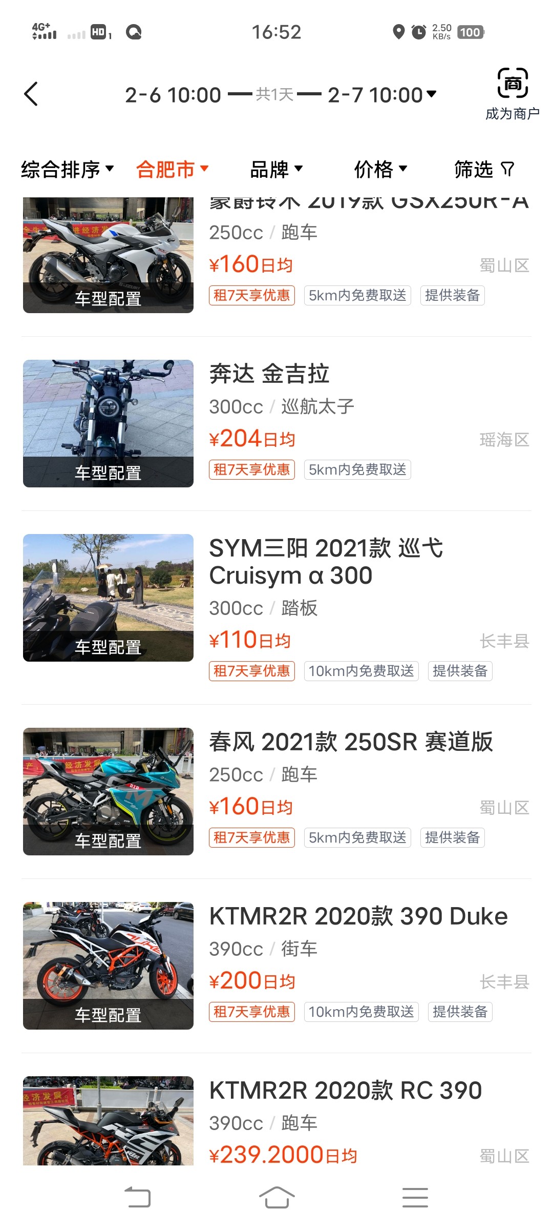 20230205165228front2_0_288473_Fu_KVYfSbIwfSeBZlbf7CmWQDUcb.jpg