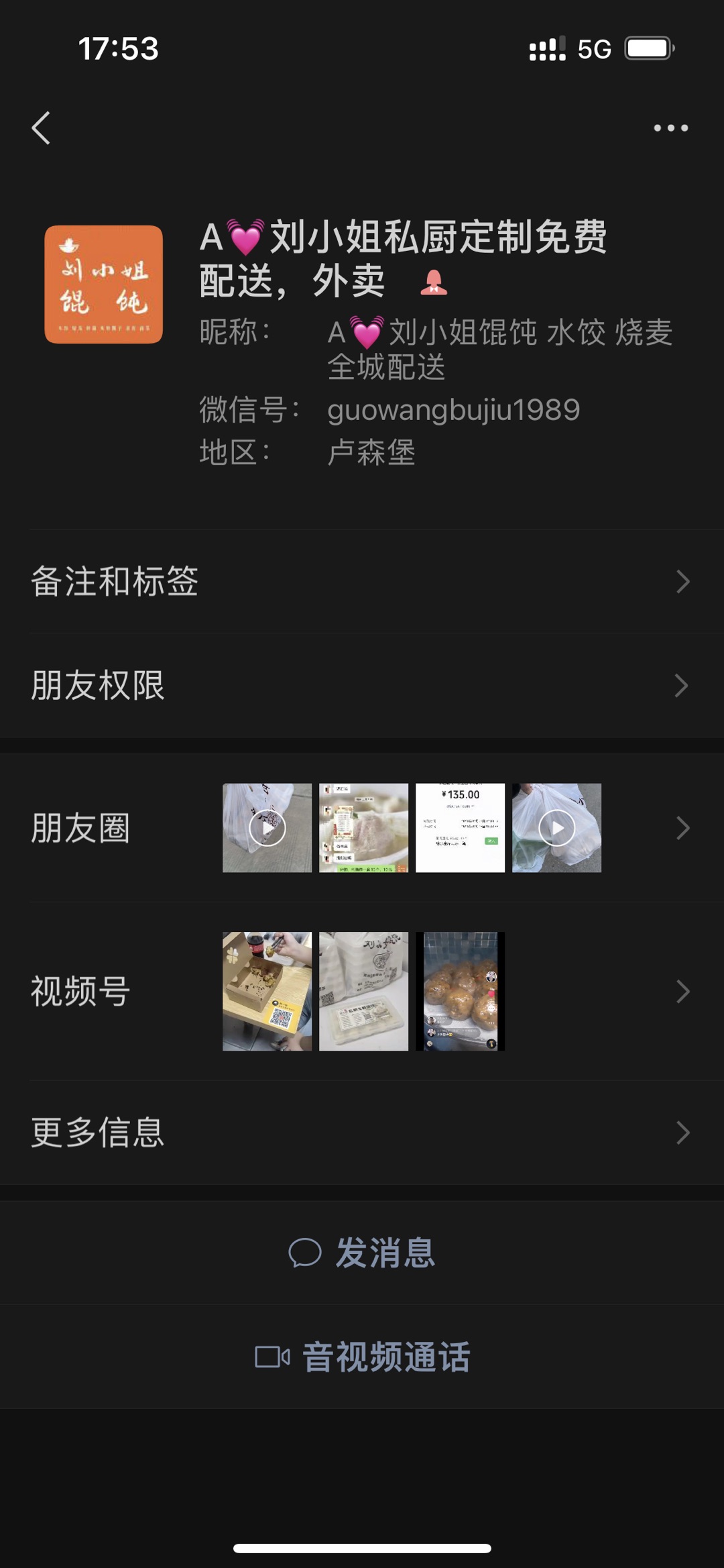 20230205175333front1_0_178204_Fuhu2VlxvGa0M2Wrs7AnRQCI4FMi.jpg