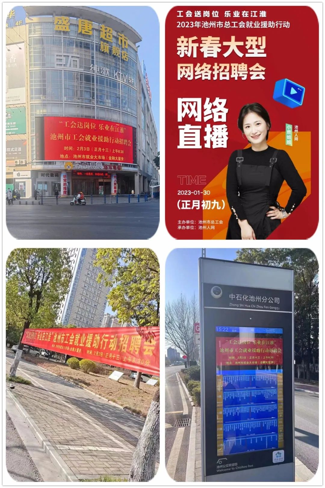 微信图片_20230205205102.jpg