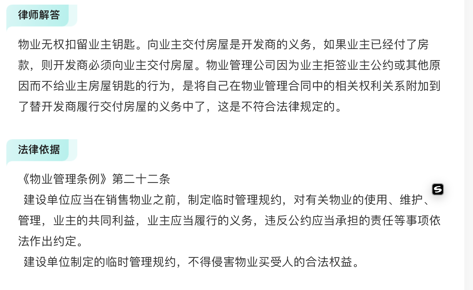 20230206170105front1_0_276192_Fm_47CXylWPgVBBcMVpEBtPh4Kgs.png