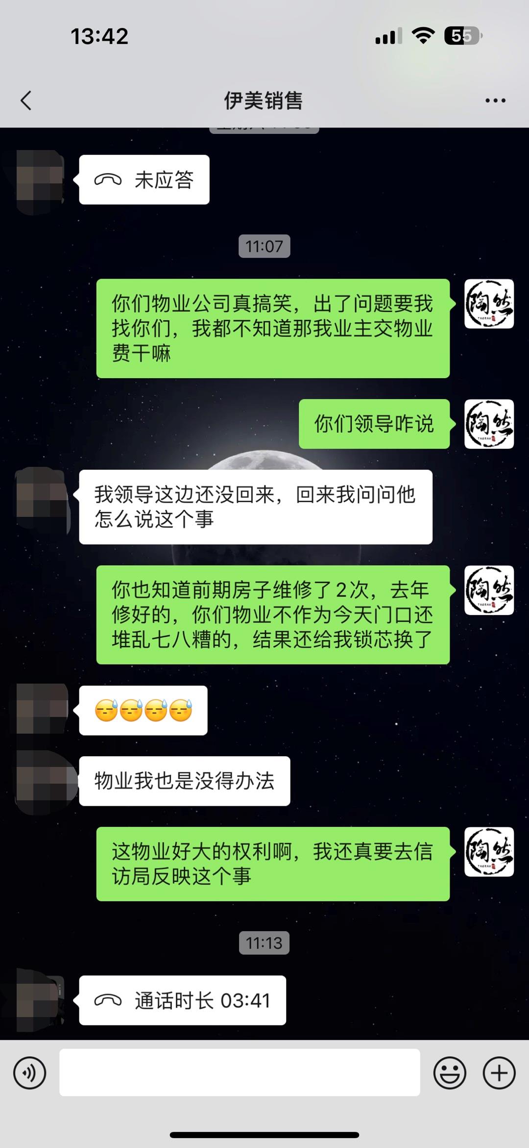 微信图片编辑_20230206170638.jpg