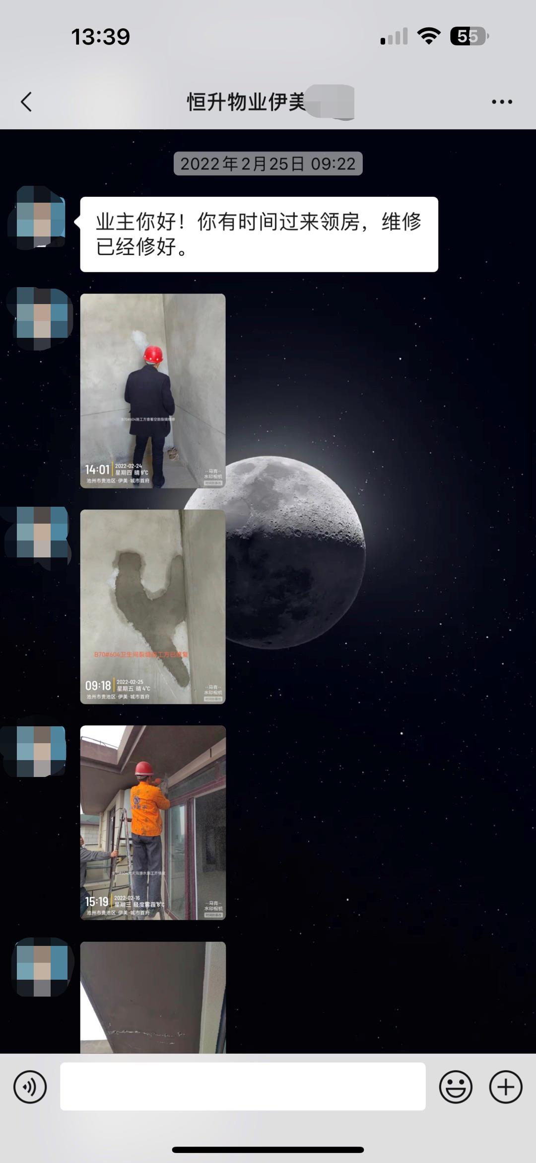 微信图片编辑_20230206170621.jpg