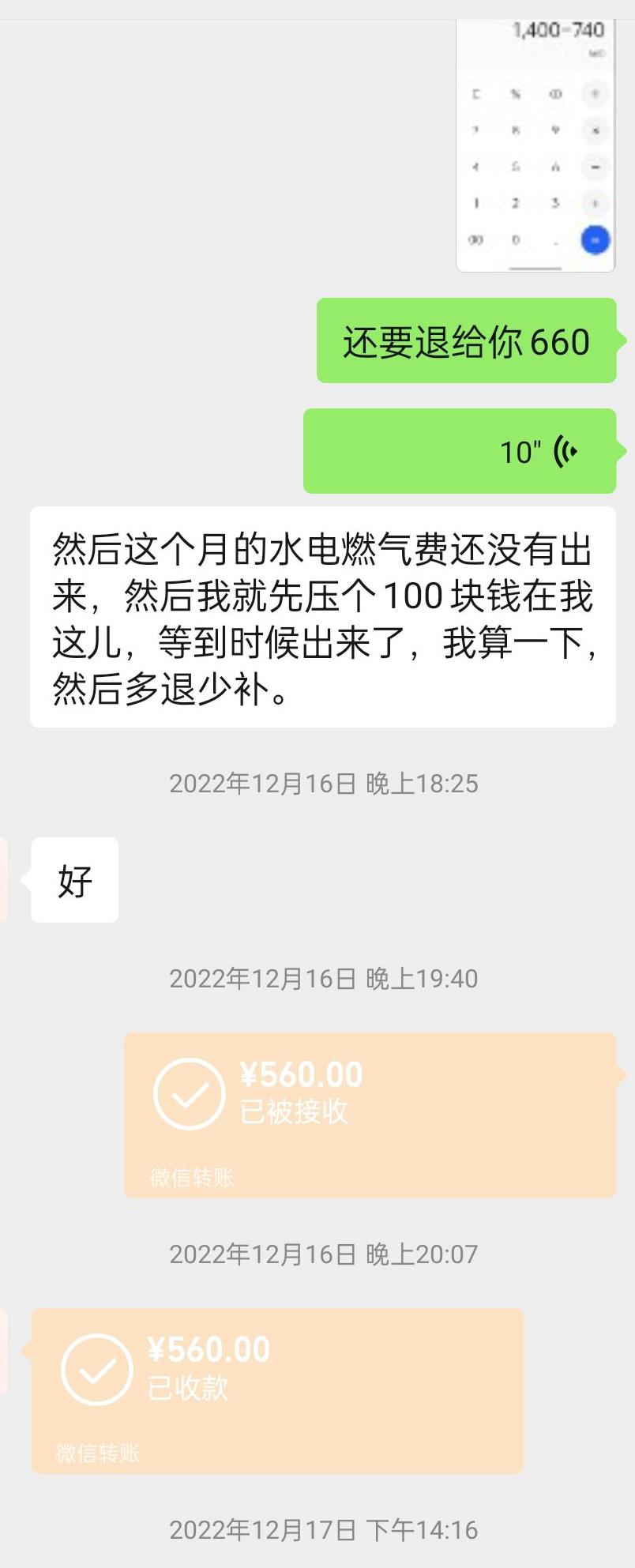 微信图片编辑_20230207145810.jpg