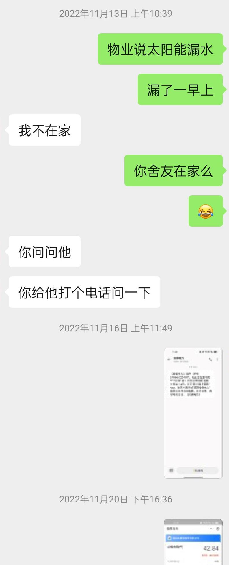 微信图片编辑_20230207145753.jpg