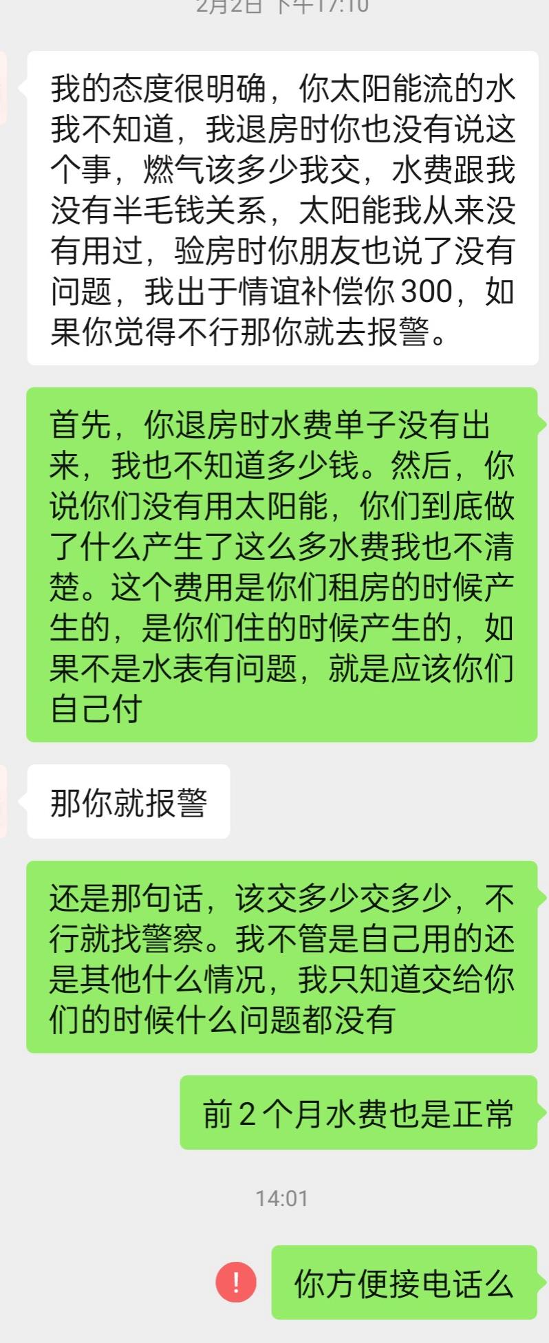 微信图片编辑_20230207145845.jpg