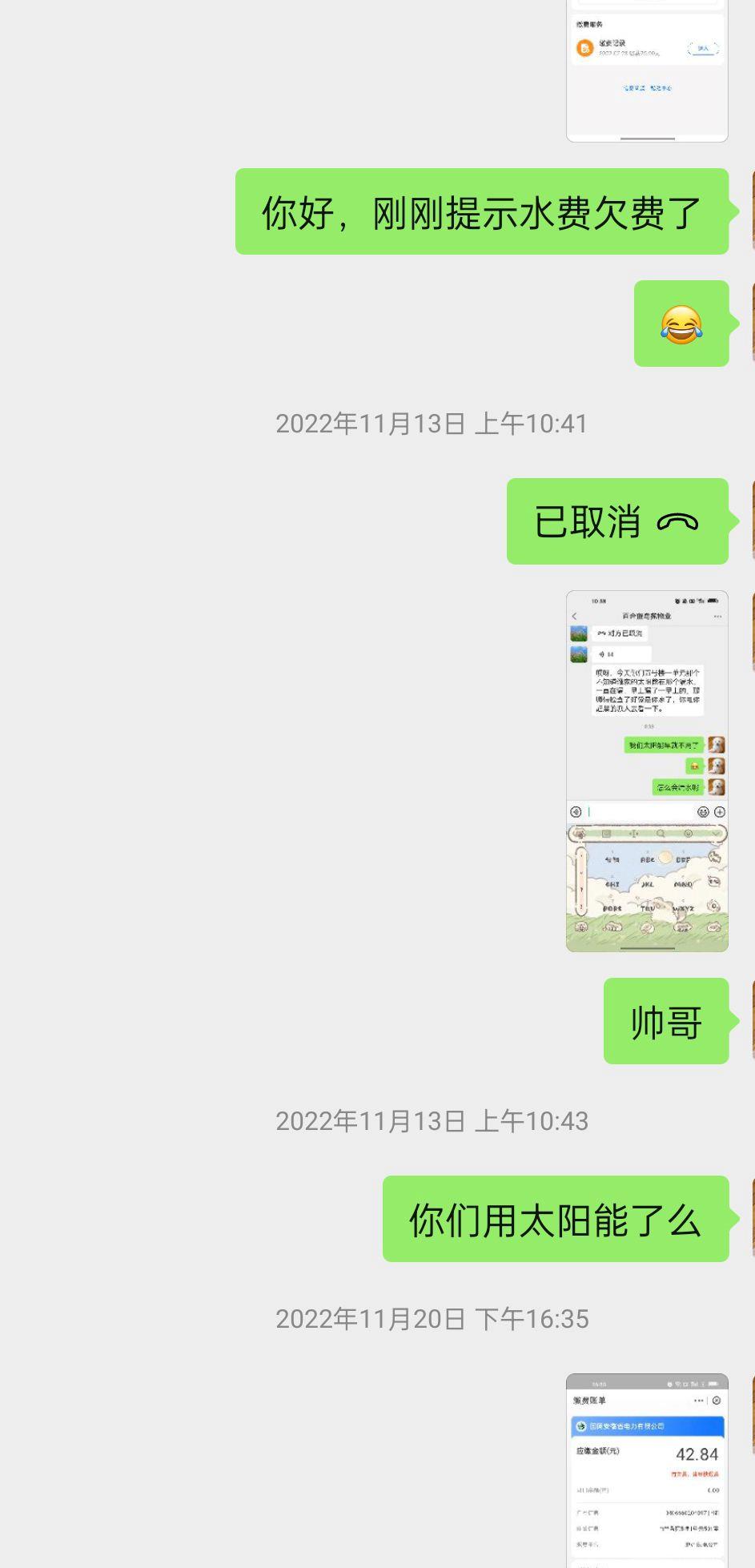 微信图片编辑_20230207145825.jpg