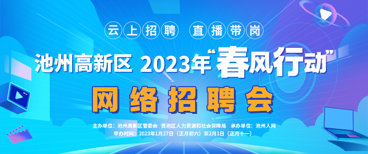 微信图片_20230131082934.jpg