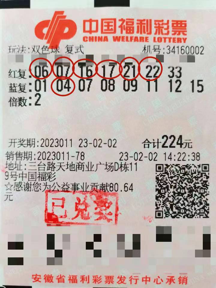 微信图片_20230207161239.jpg