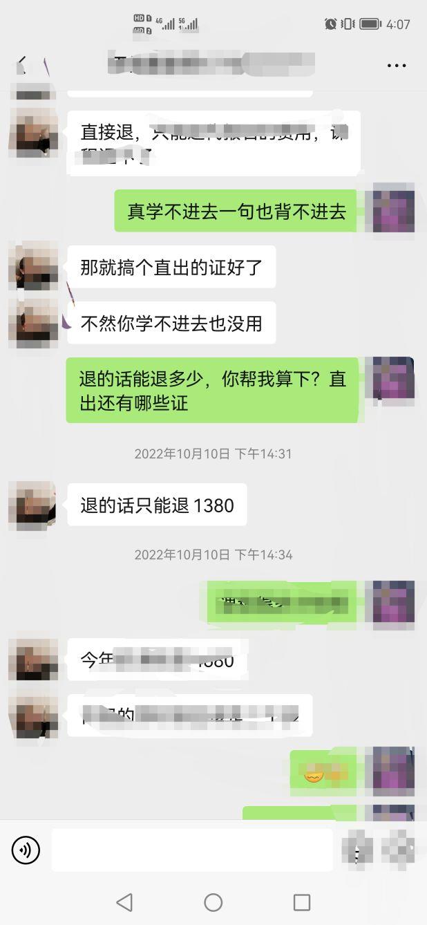 微信图片编辑_20230207171928.jpg