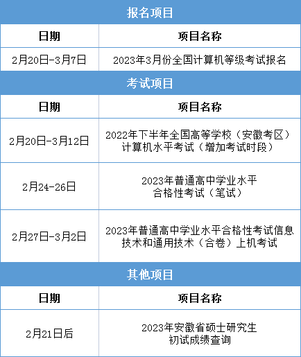 微信图片_20230207162703.png