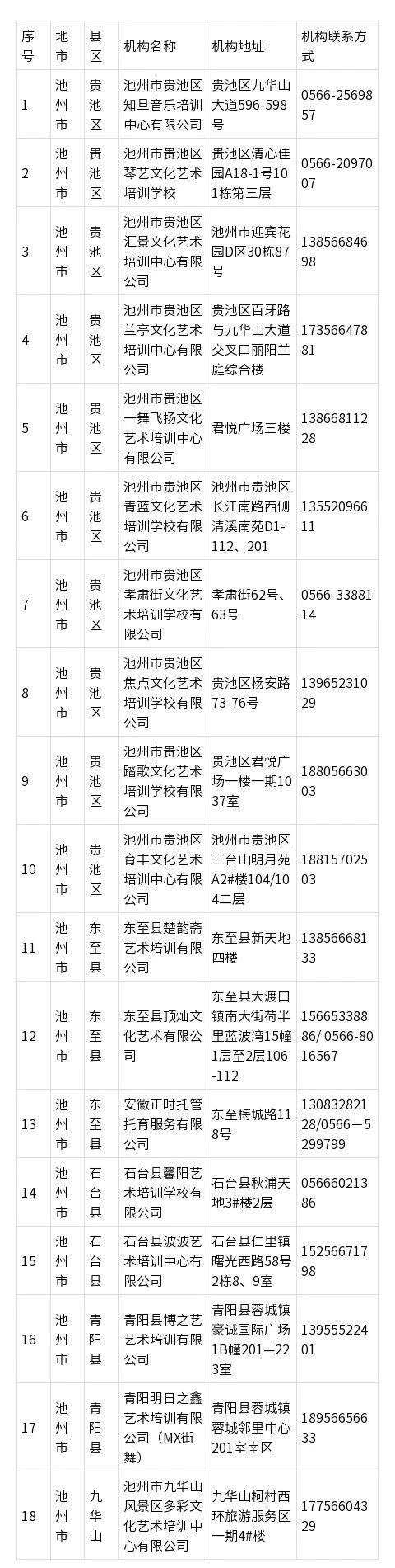 微信图片_20230207204034.jpg