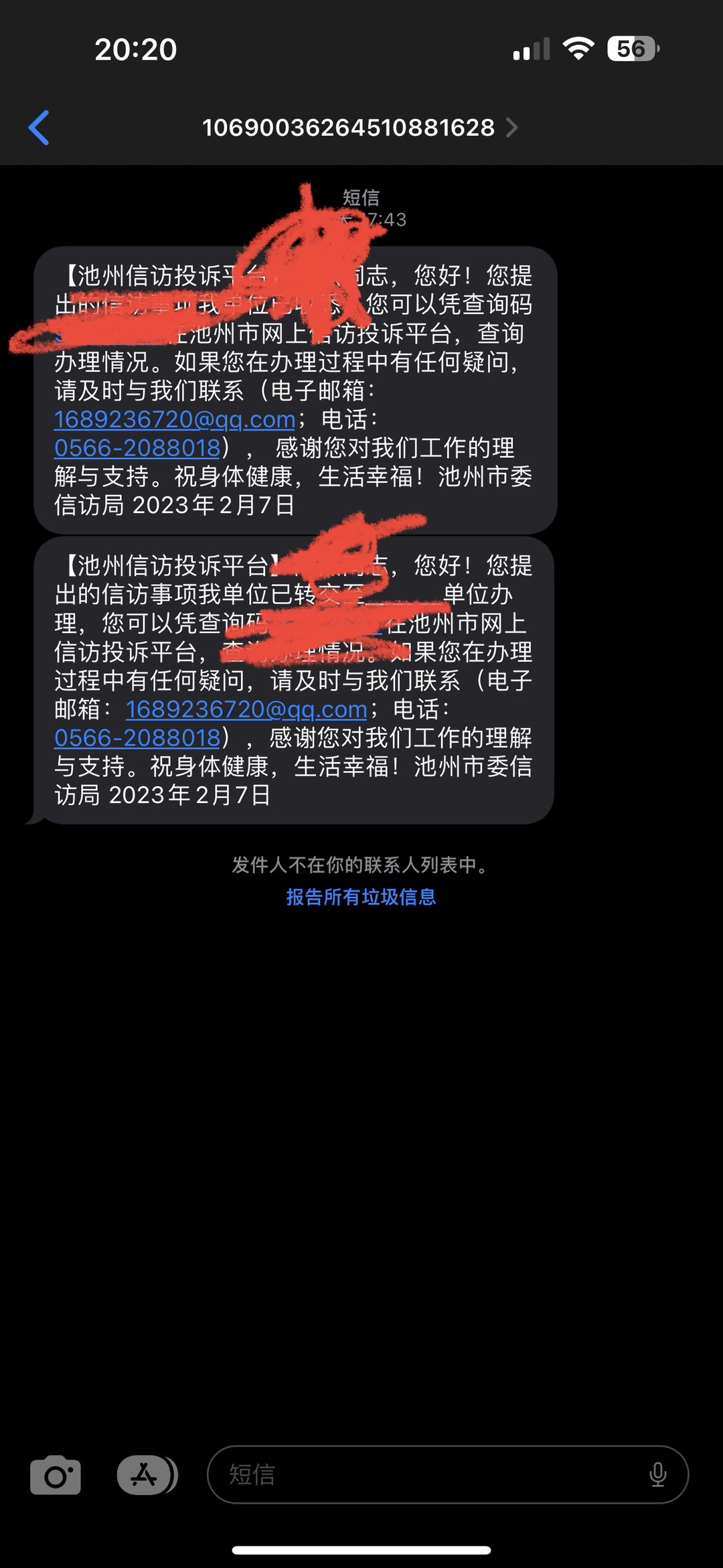 20230207215705front1_0_276192_FpCJPLzzodAypPNAPhabTo8iFCpQ.jpg