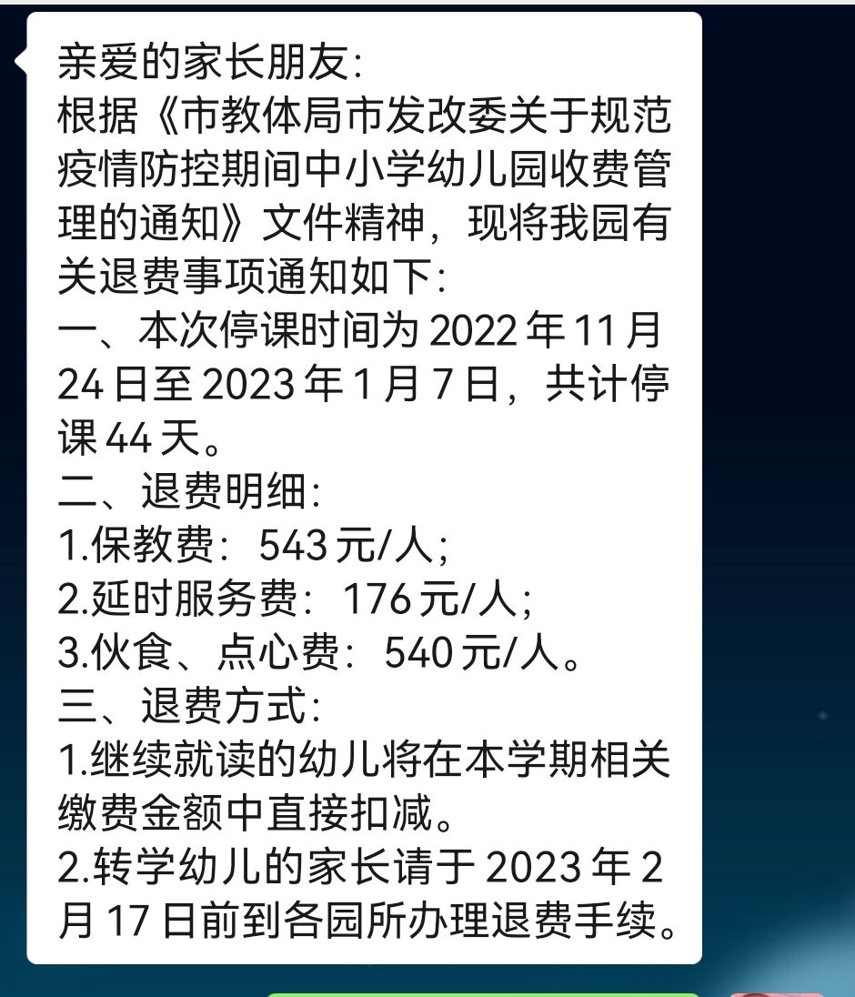 20230208081053front2_0_193987_FuVn4in7tf0B6SxI7-ic_CBSUGDV.jpg