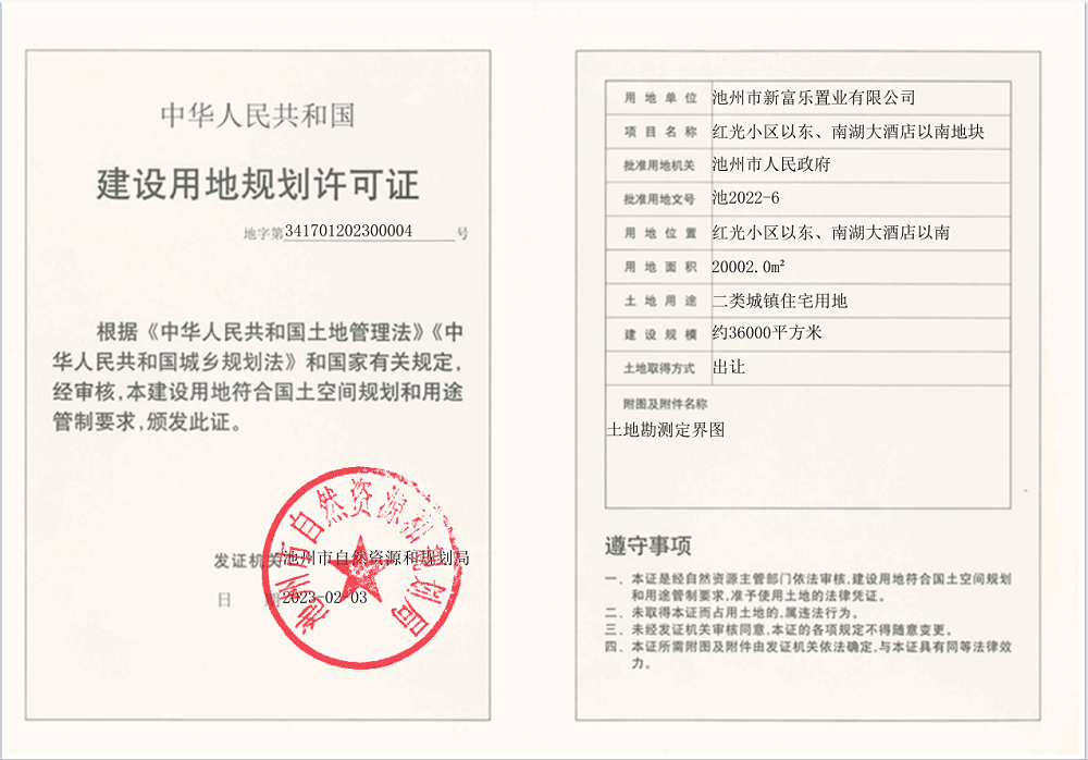 微信图片_20230208153023.png