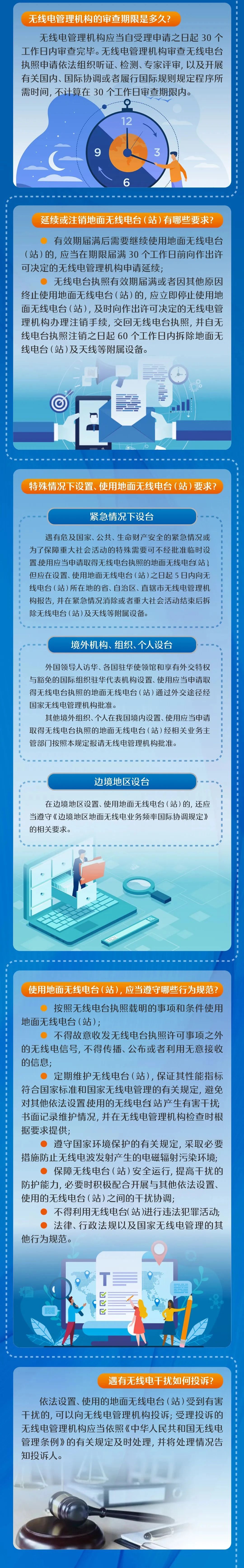 微信图片_20230208154001.jpg