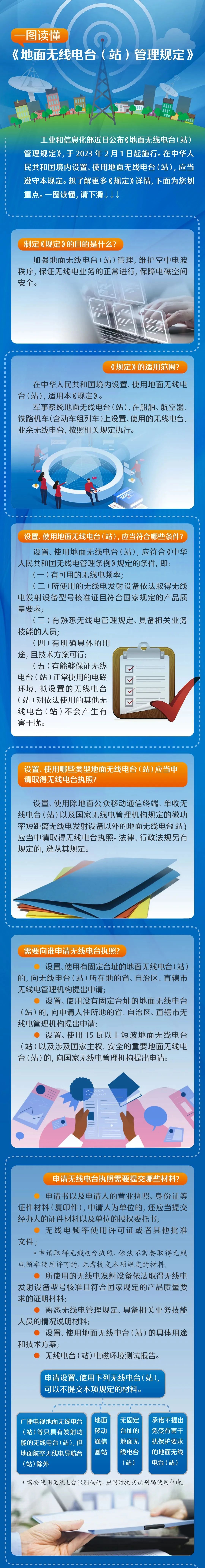 微信图片_20230208153949.jpg