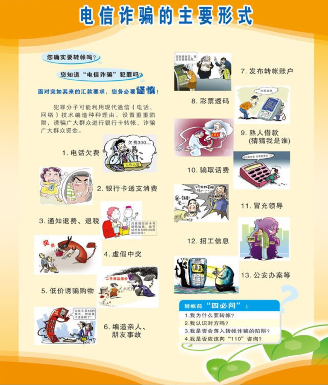 20230208152920front1_0_232566_Fu411zCMV6DOKg7WCrkxlIS4K-2f.jpg