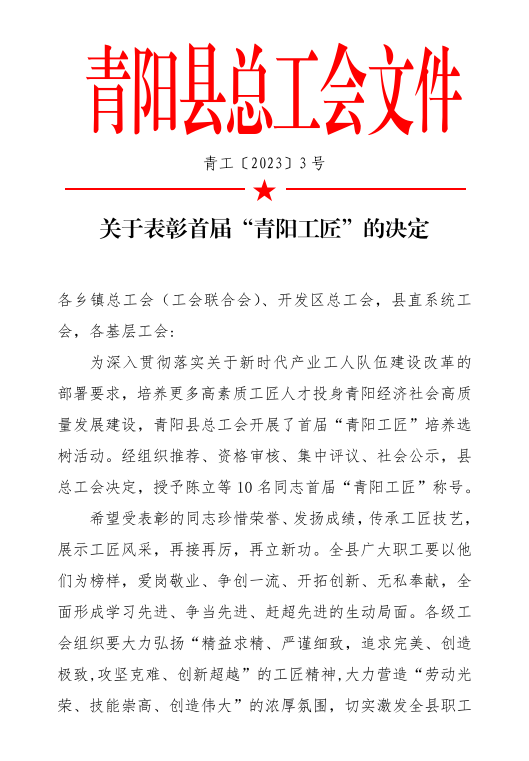 微信图片_20230208172206.png