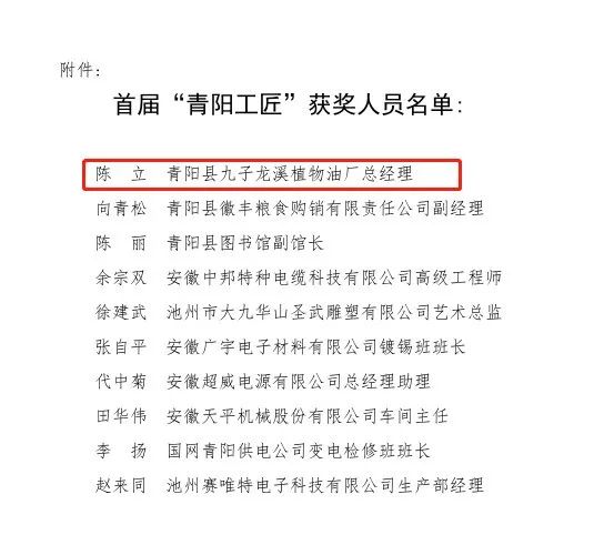 微信图片_20230208172211.jpg